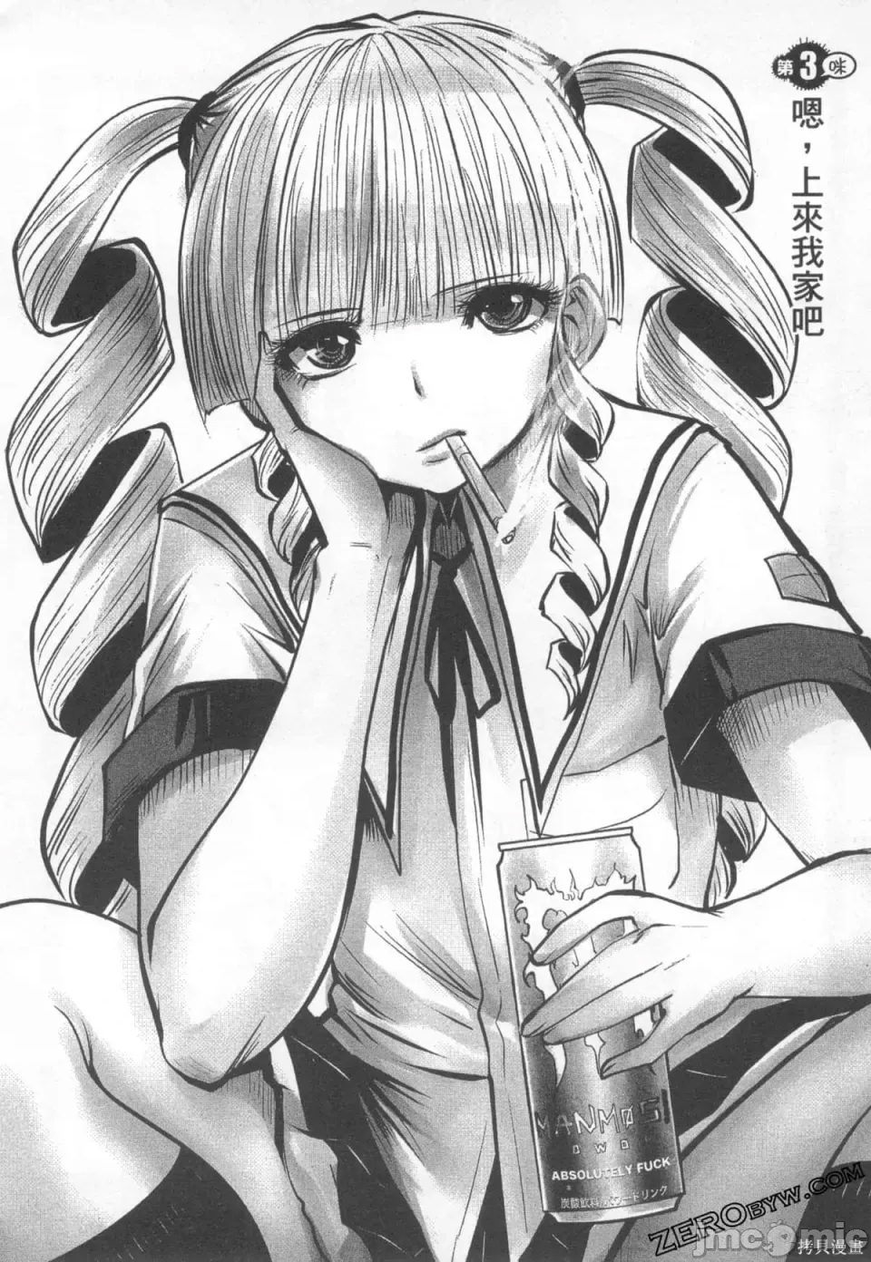 第 58 页