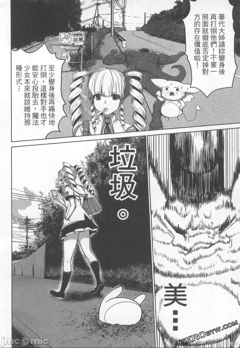 第 74 页