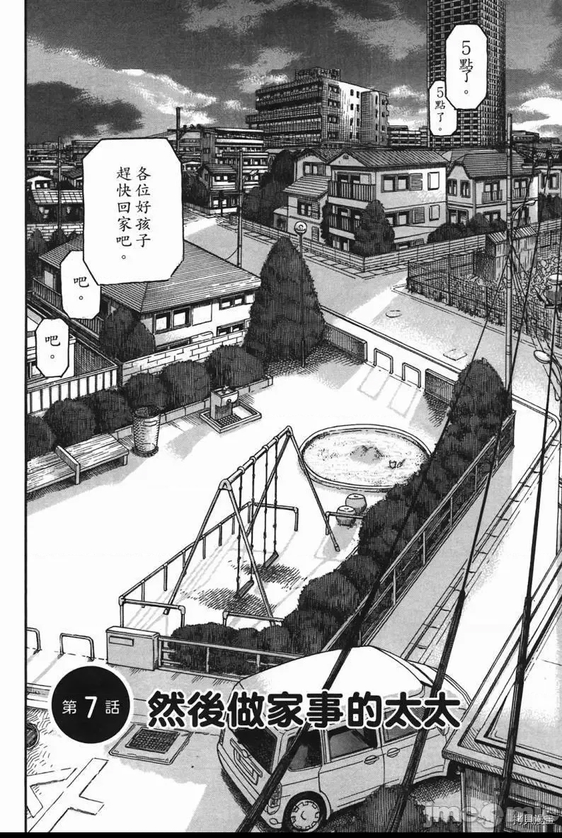 第 153 页