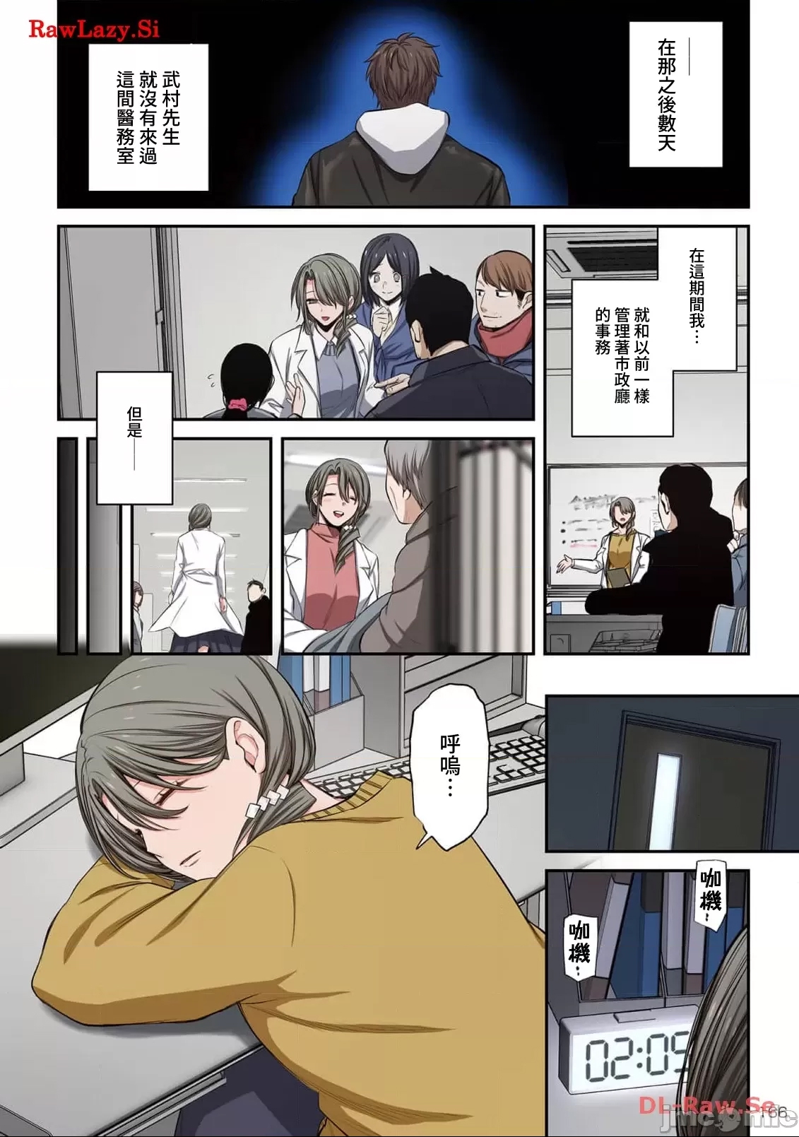 第 4 页