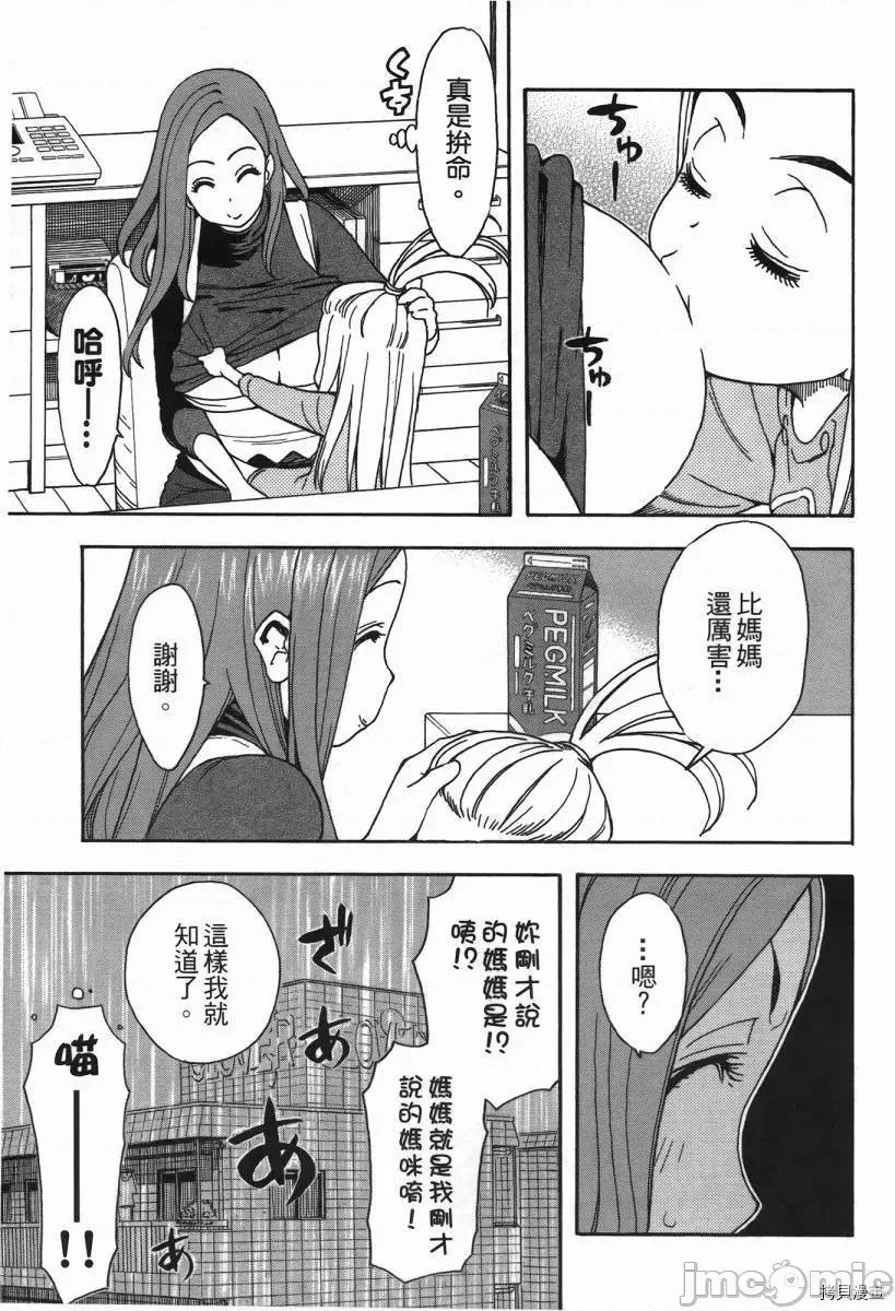 第 46 页