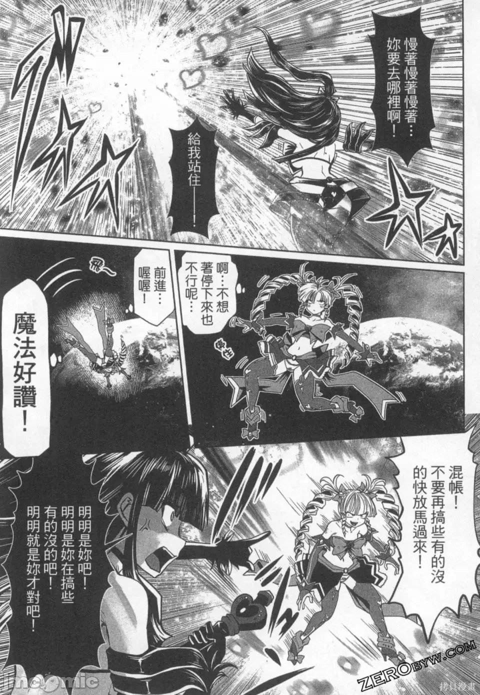 第 171 页