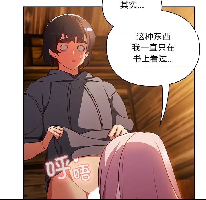 第 153 页