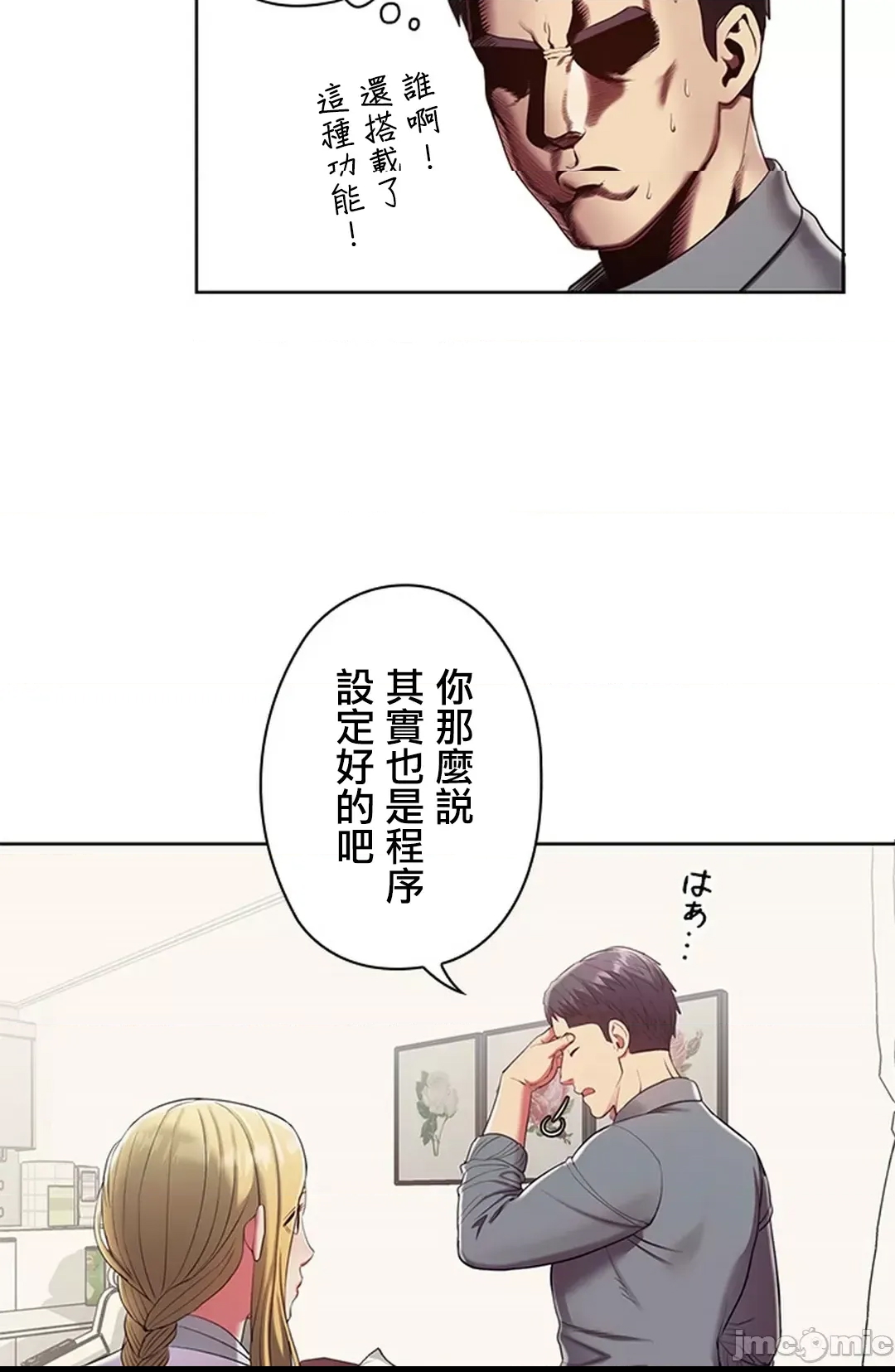第 70 页