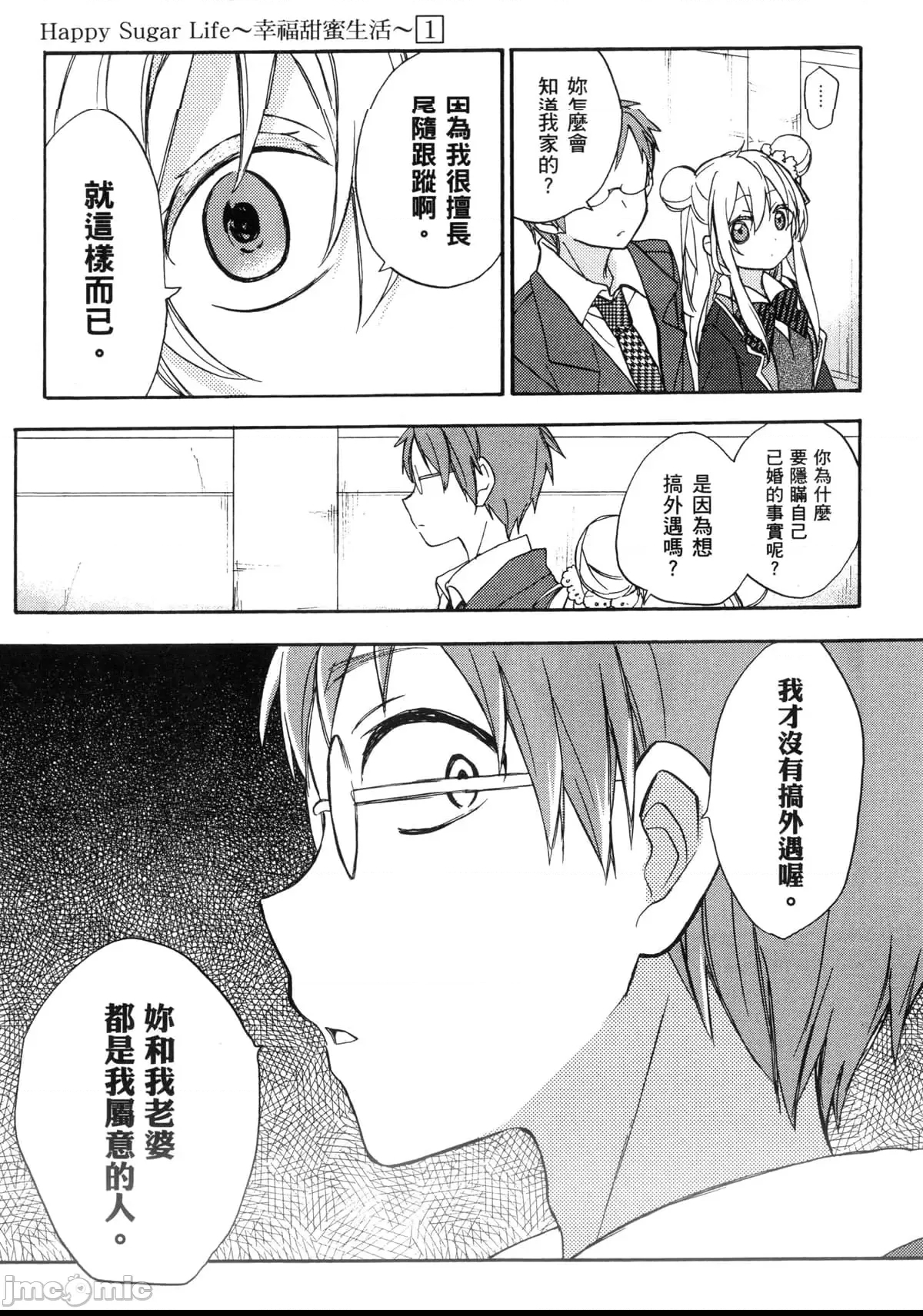 第 113 页