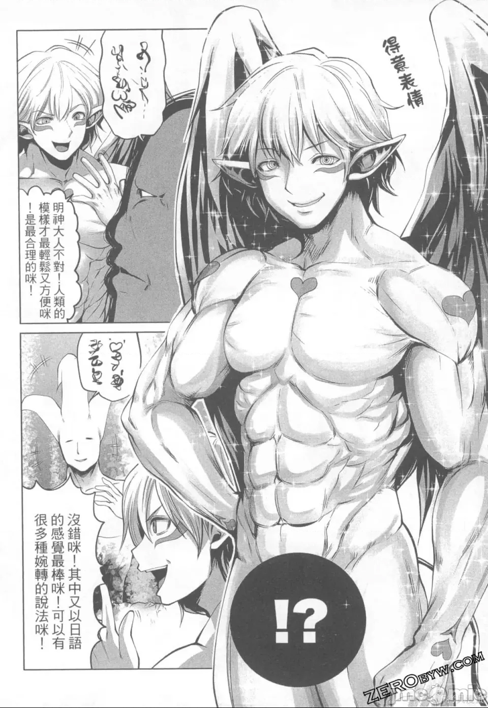 第 106 页