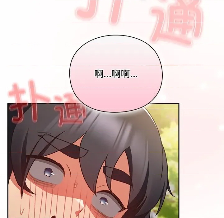 第 214 页