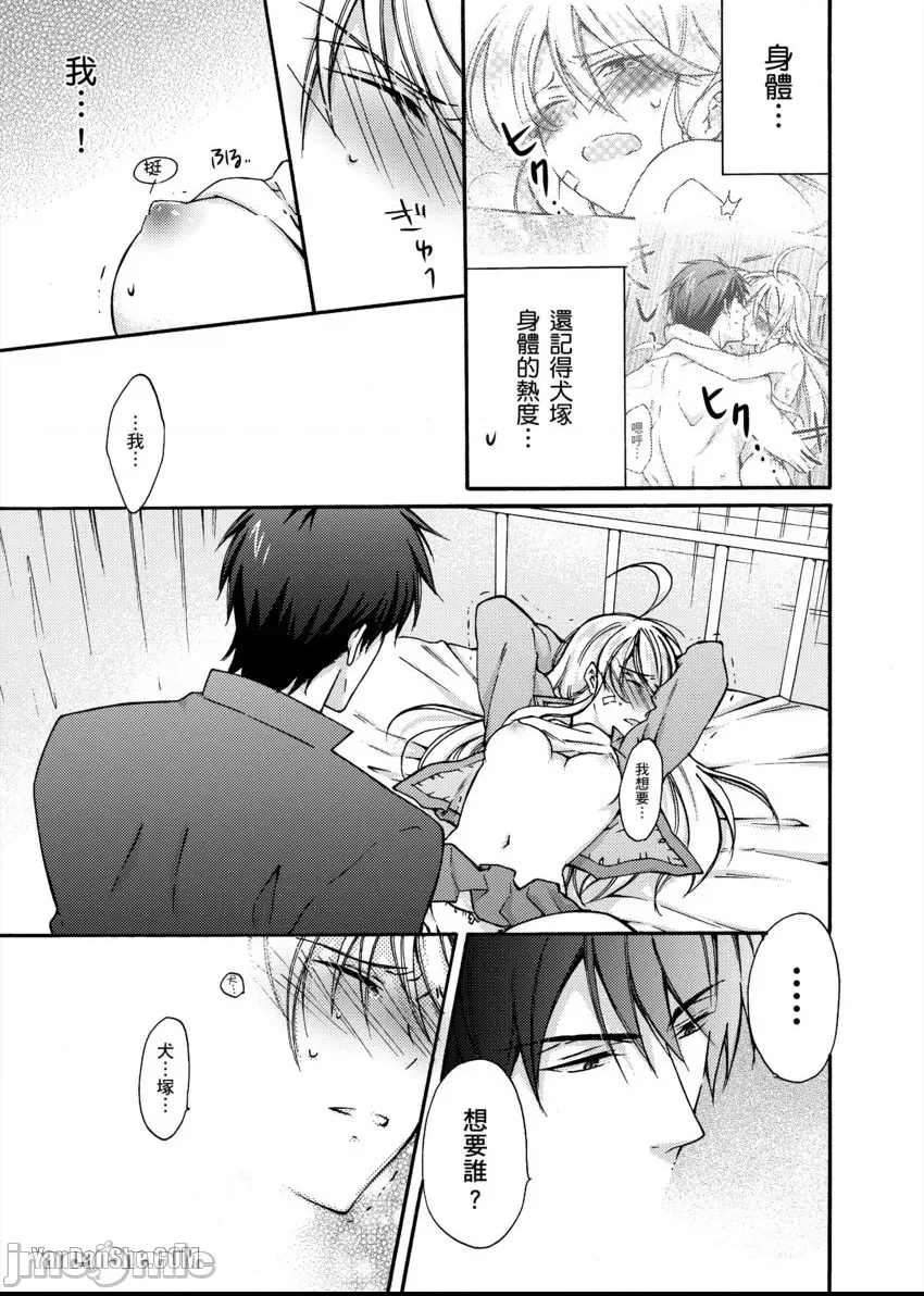 第 30 页