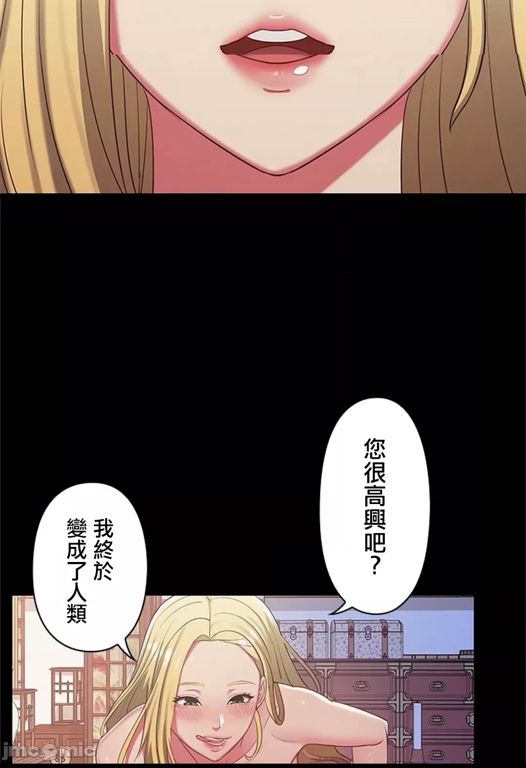 第 81 页