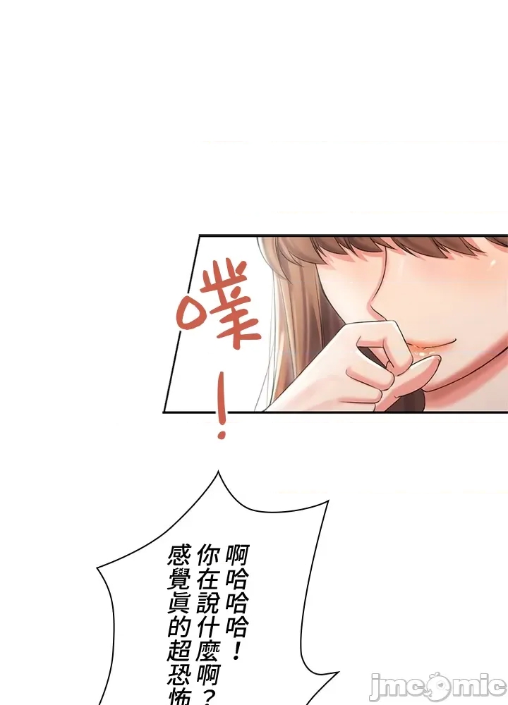 第 256 页