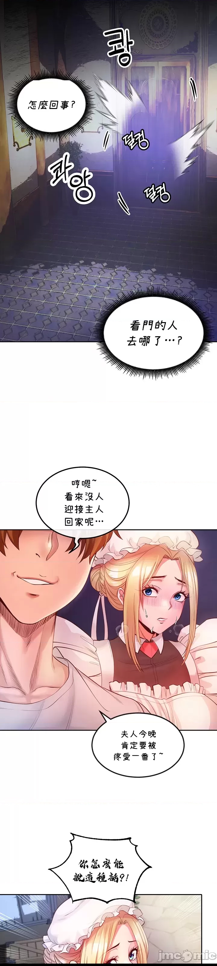 第 76 页