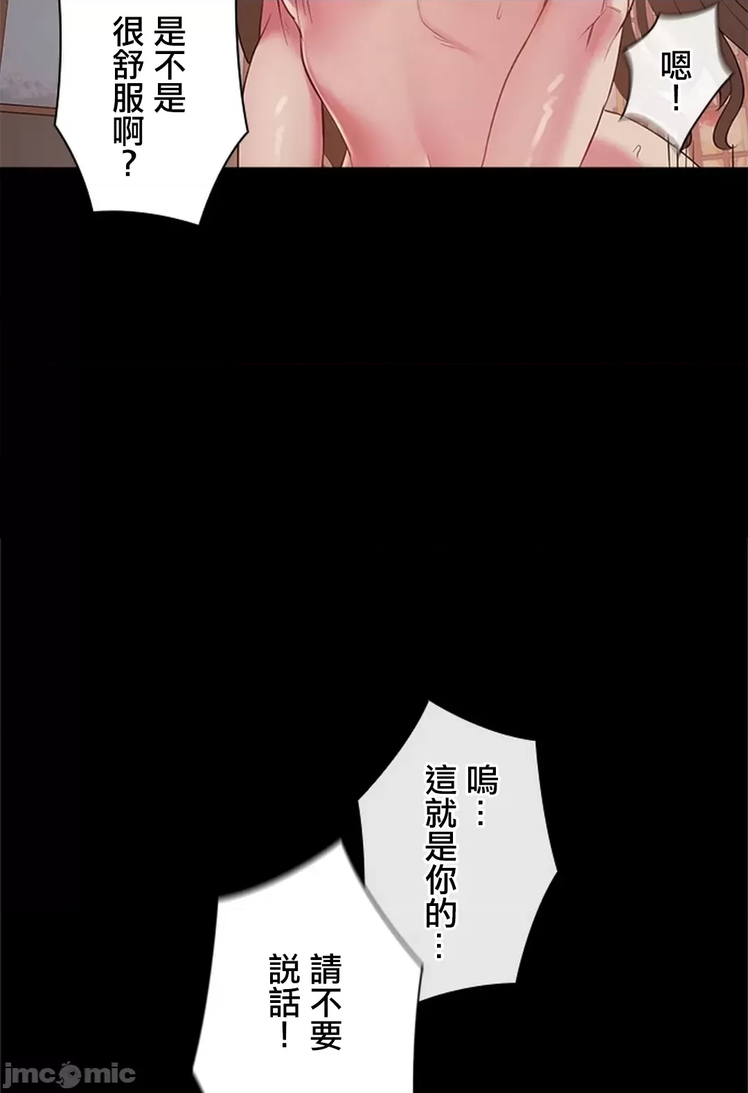 第 85 页