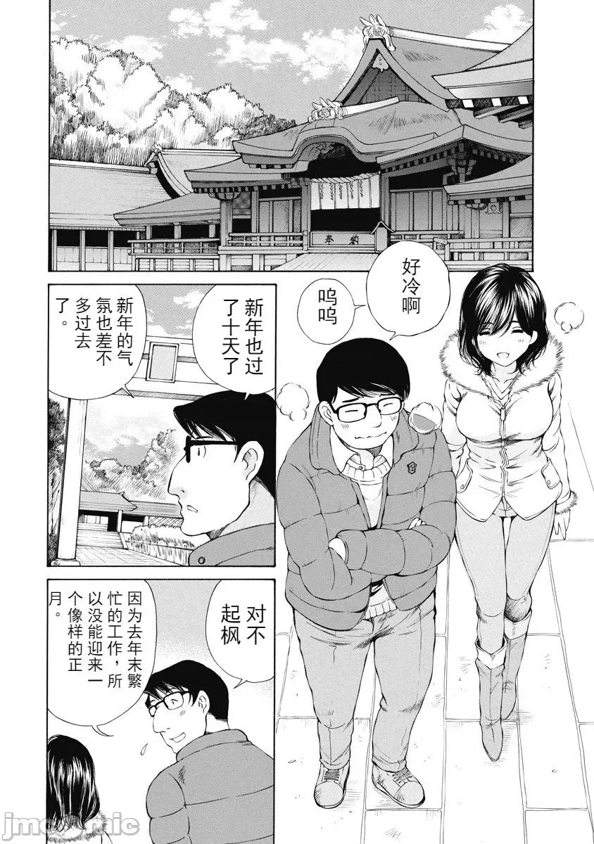 第 84 页