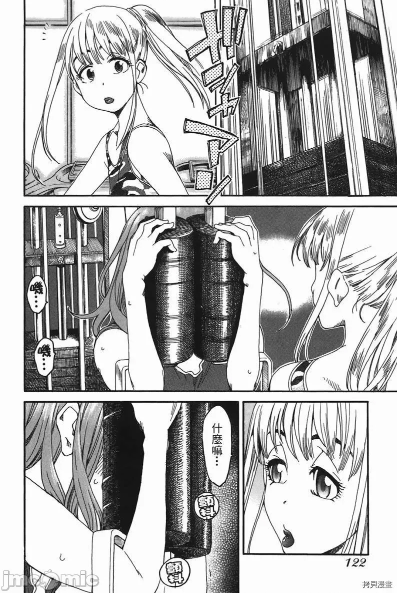 第 123 页