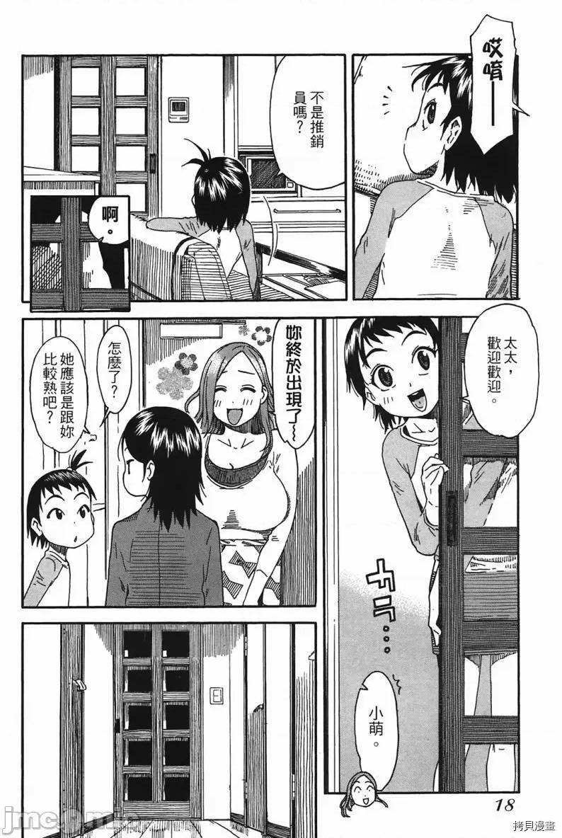 第 20 页