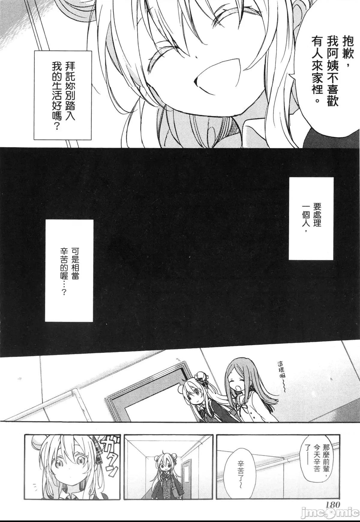 第 174 页