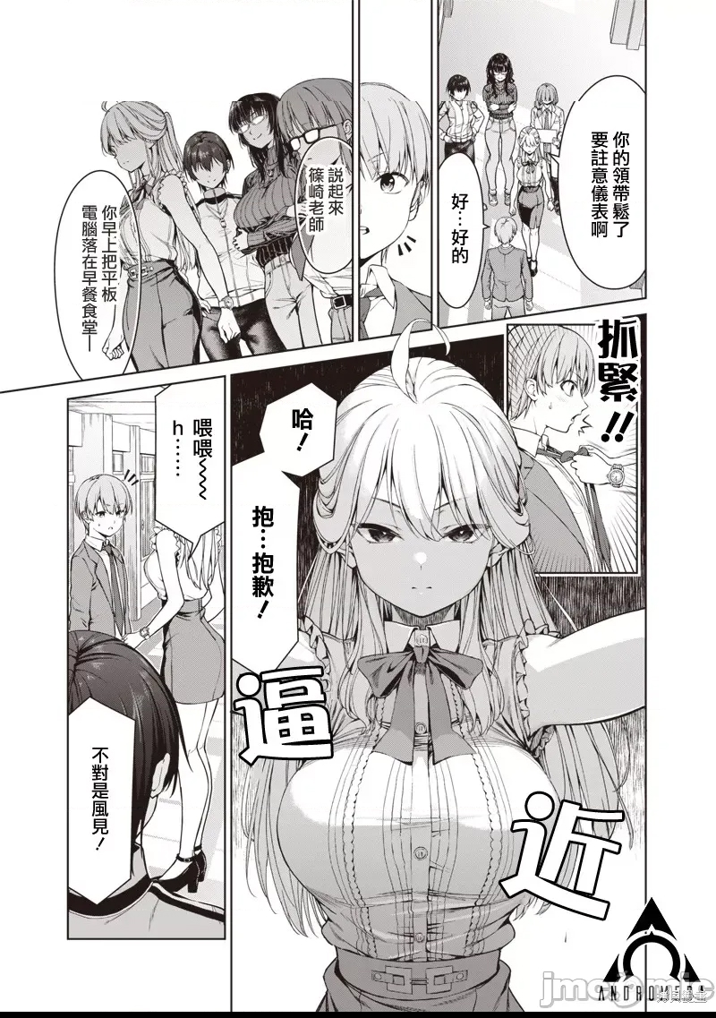 第 6 页