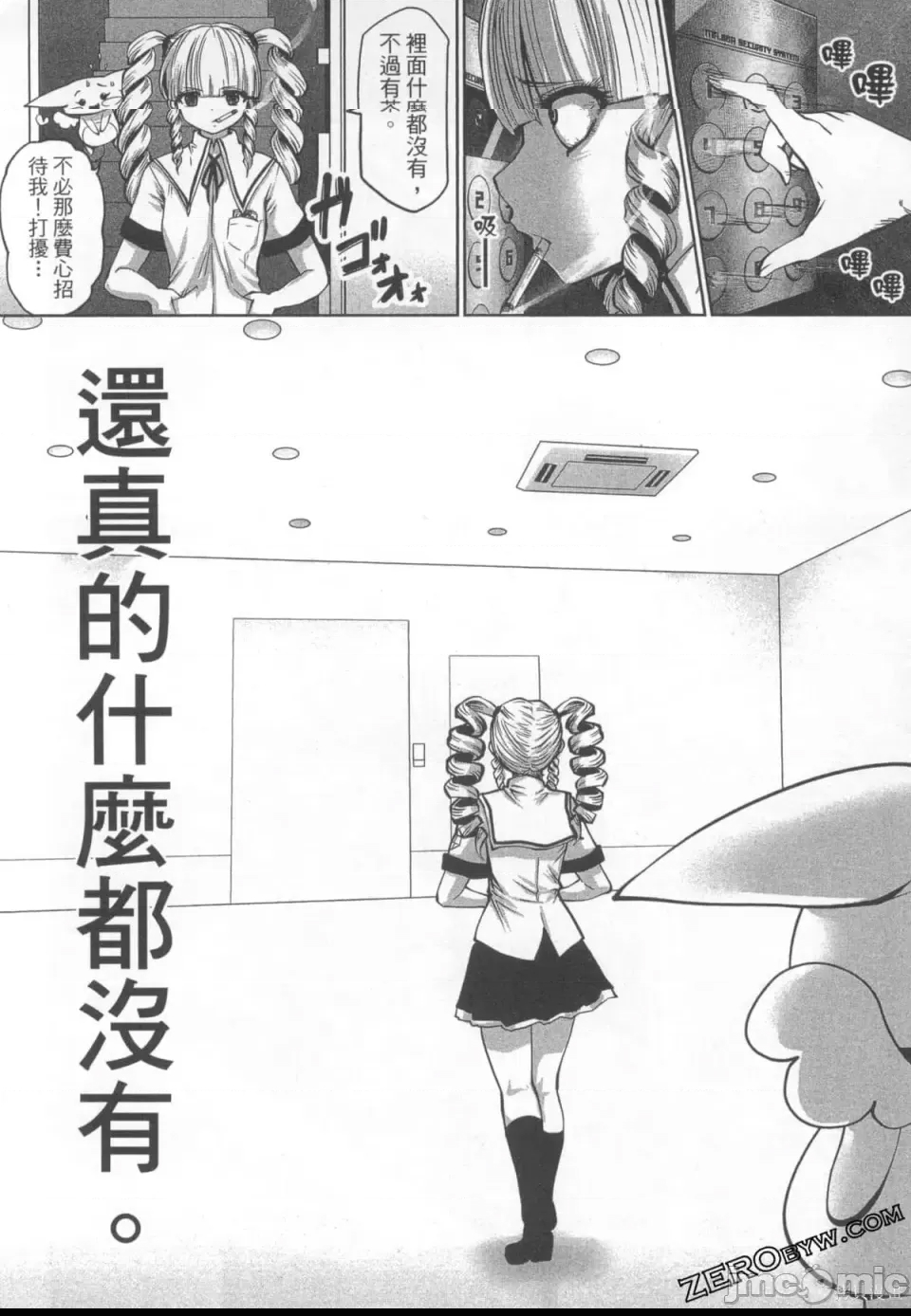 第 62 页