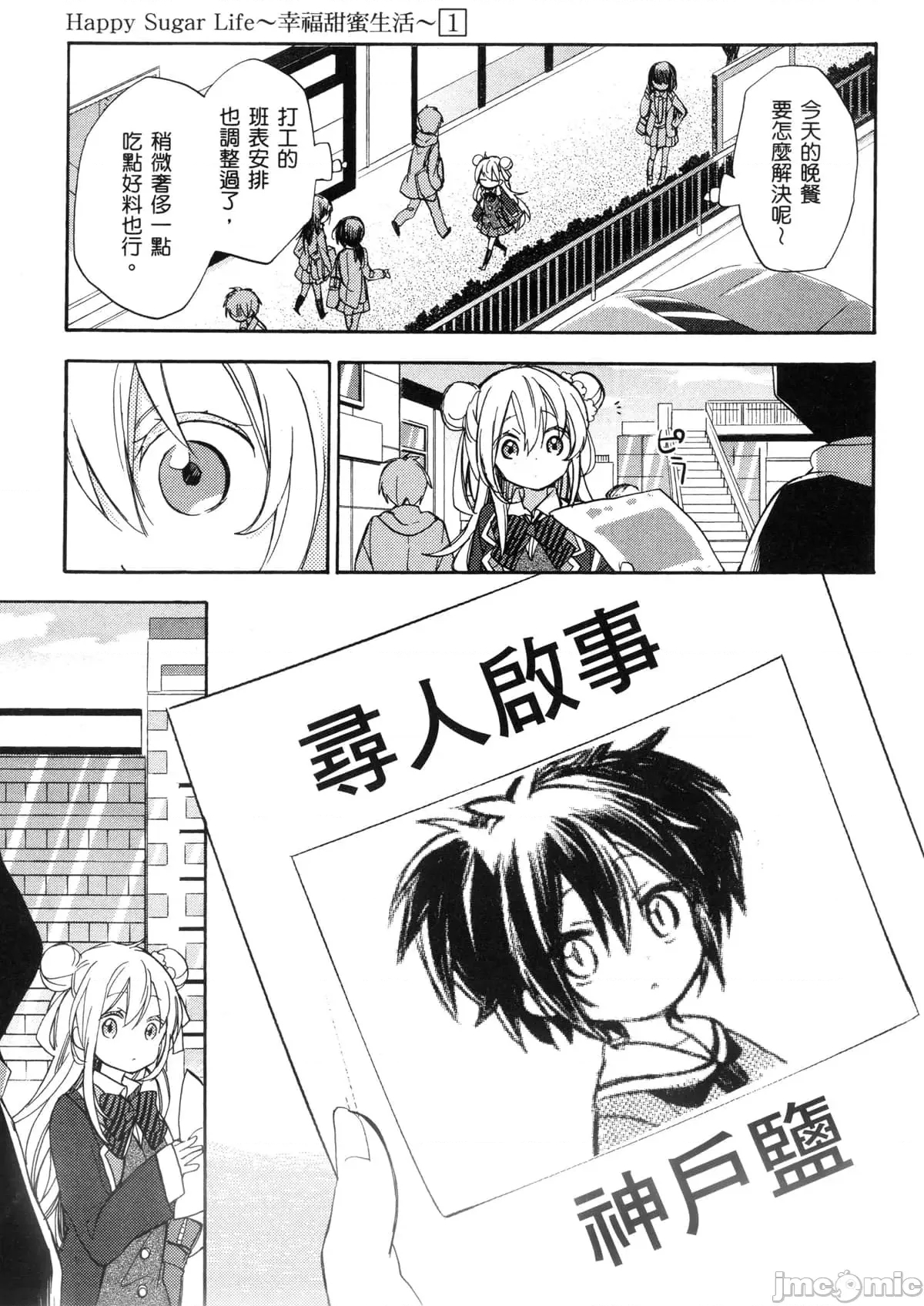 第 126 页
