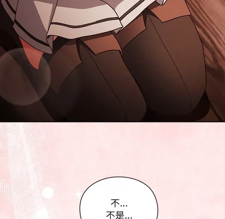 第 109 页