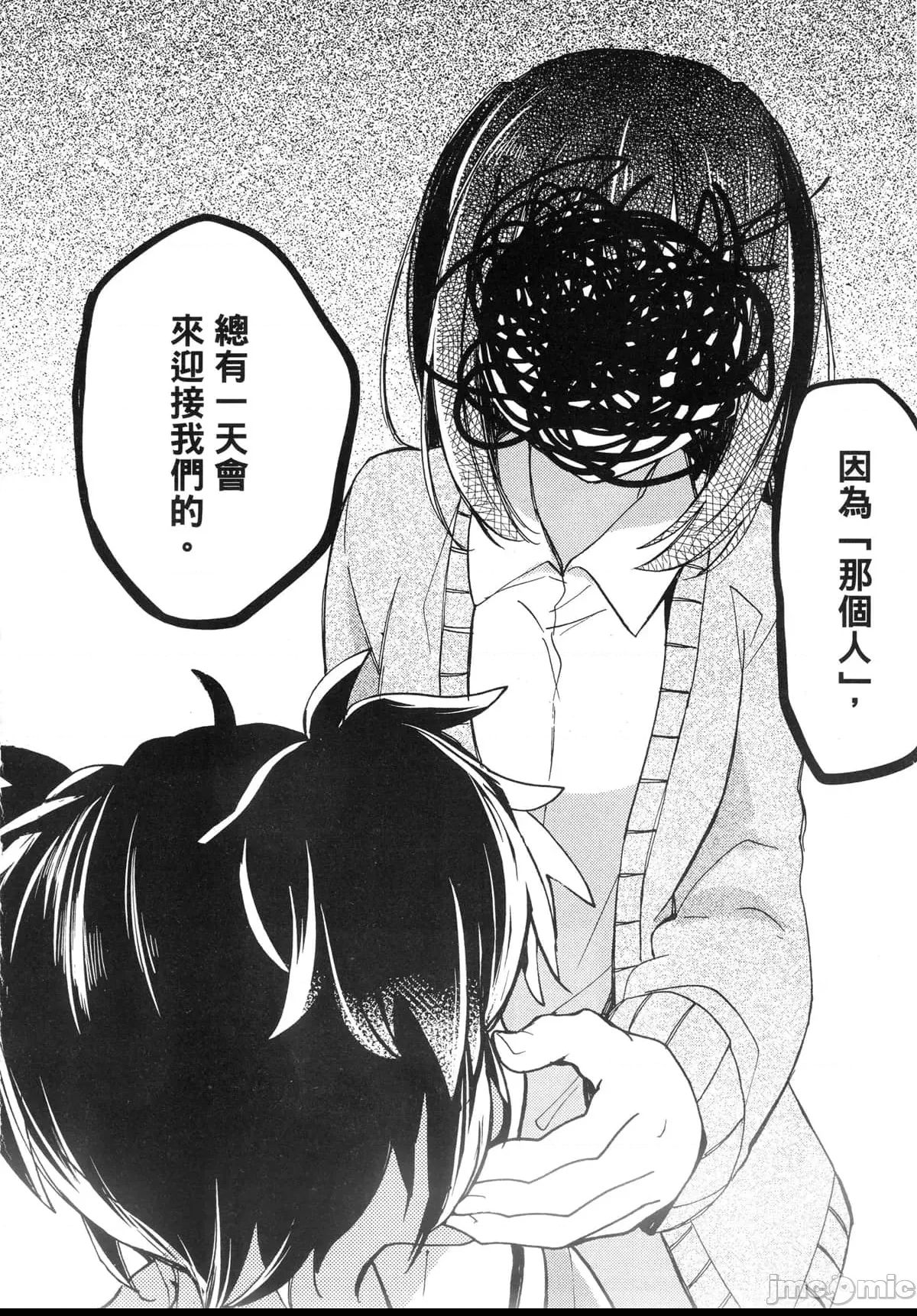 第 138 页