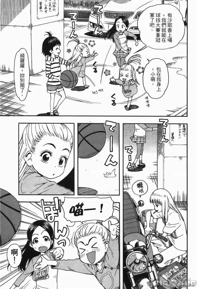 第 34 页