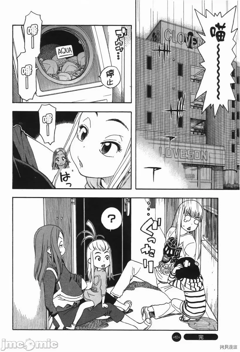 第 51 页