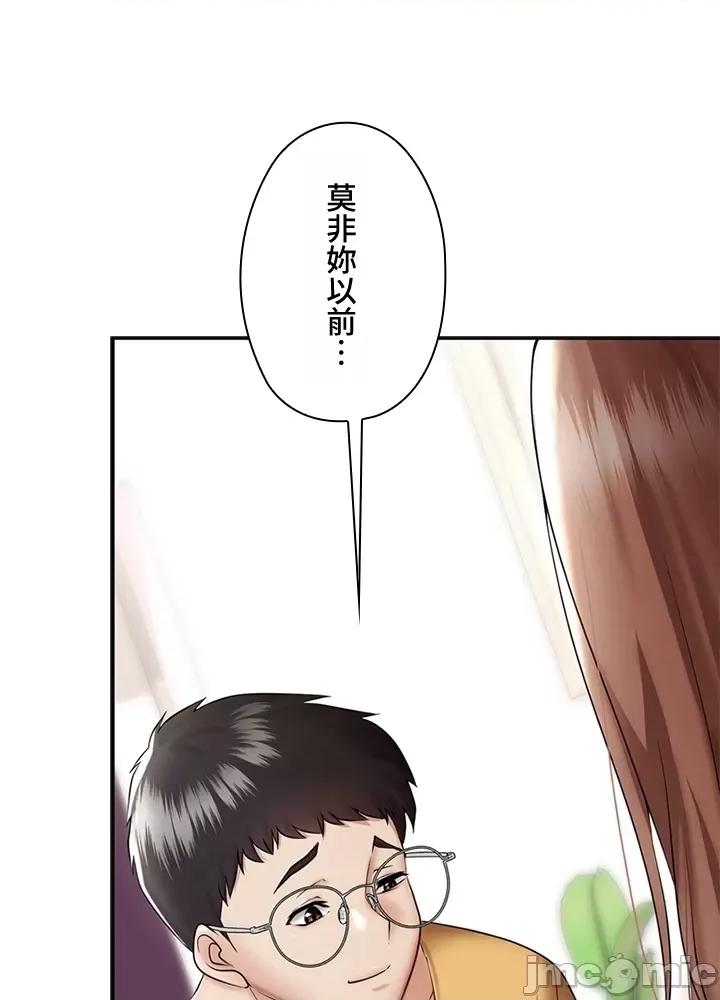 第 79 页