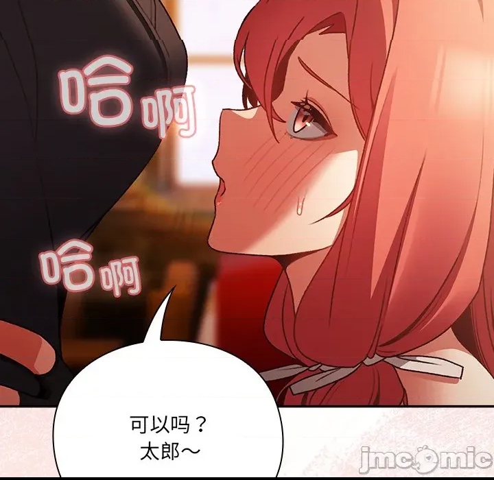 第 50 页