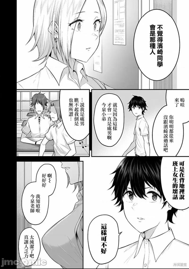 第 23 页