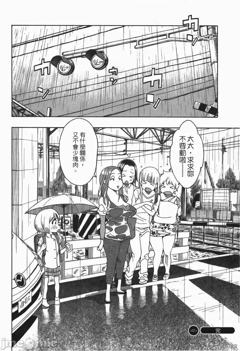 第 104 页