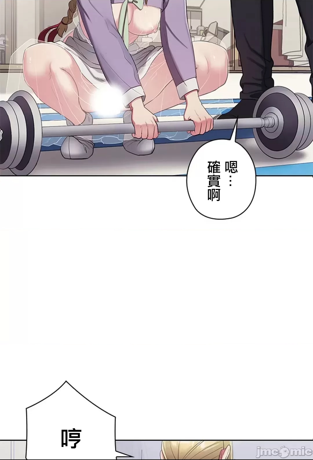 第 51 页