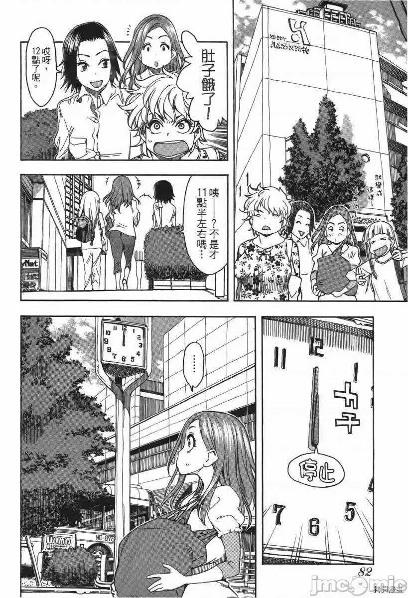 第 83 页