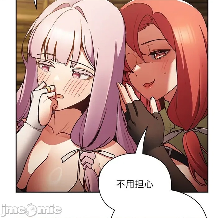 第 330 页