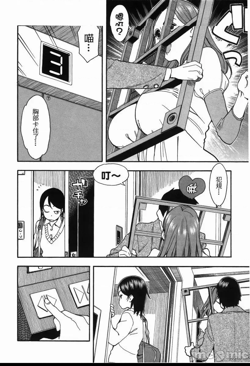 第 55 页