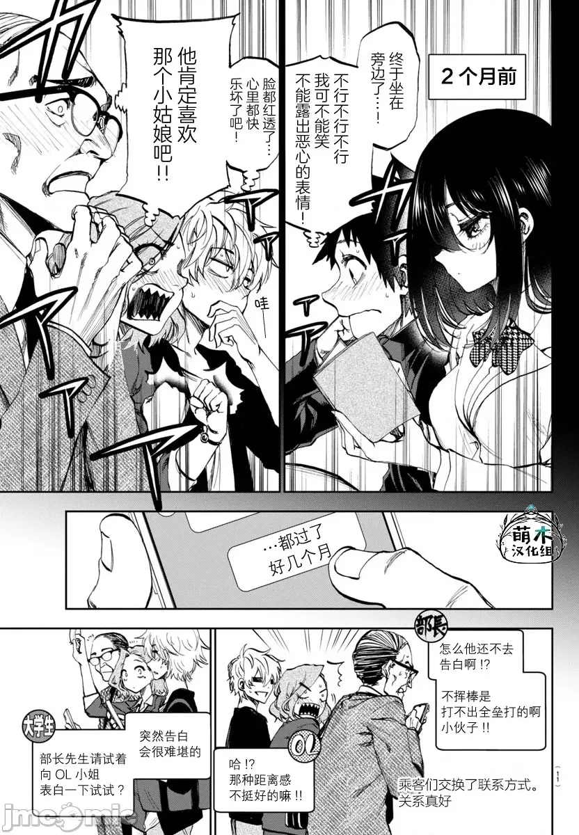 第 9 页