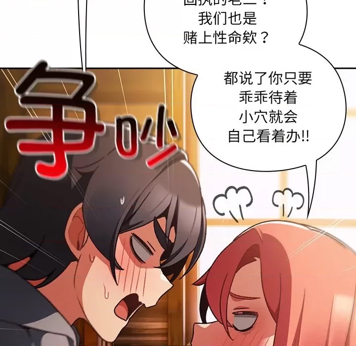 第 68 页