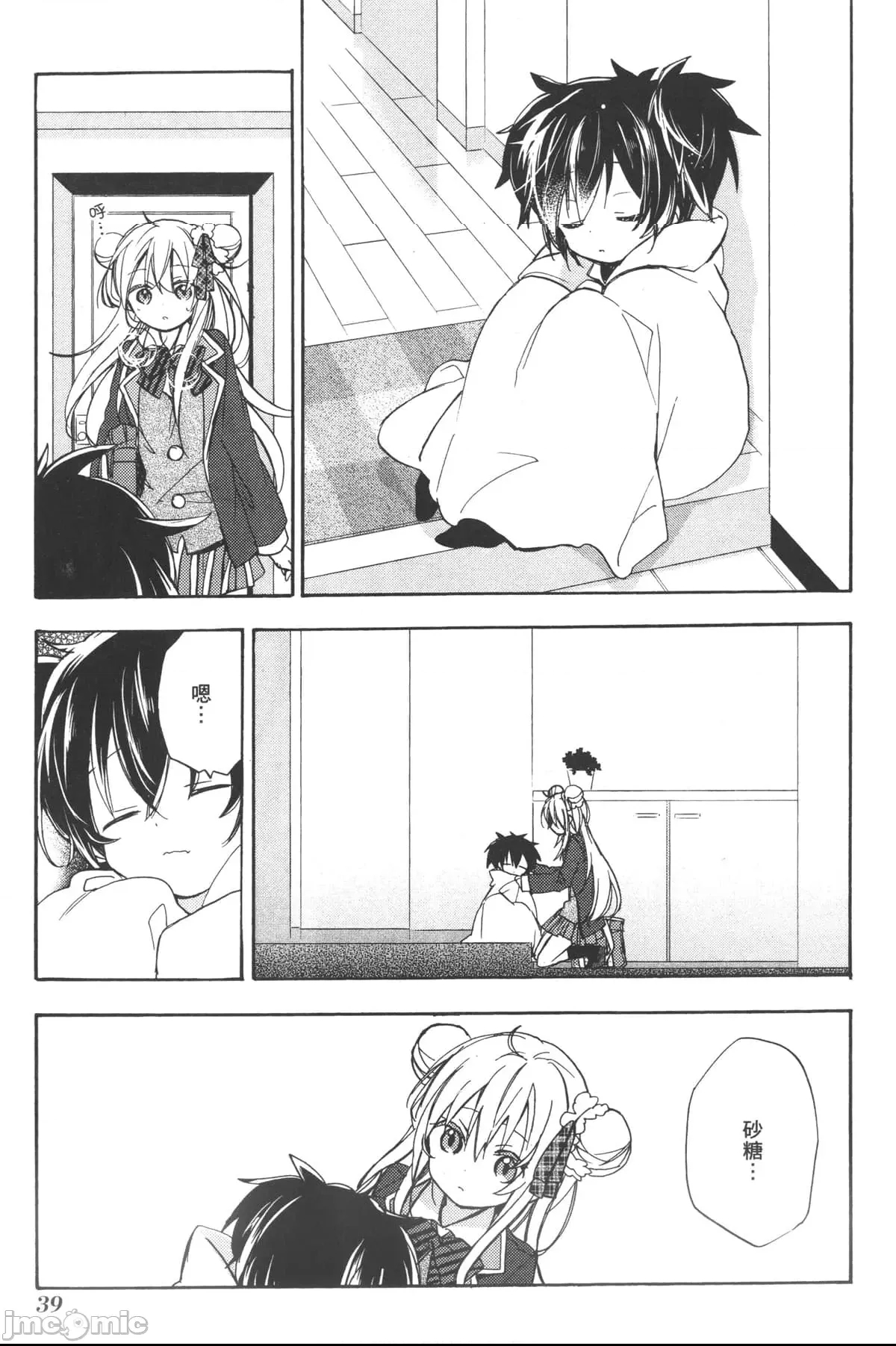 第 40 页