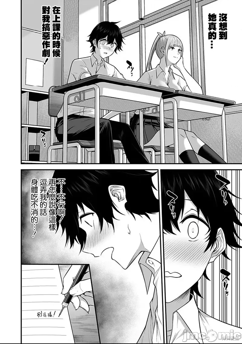 第 14 页