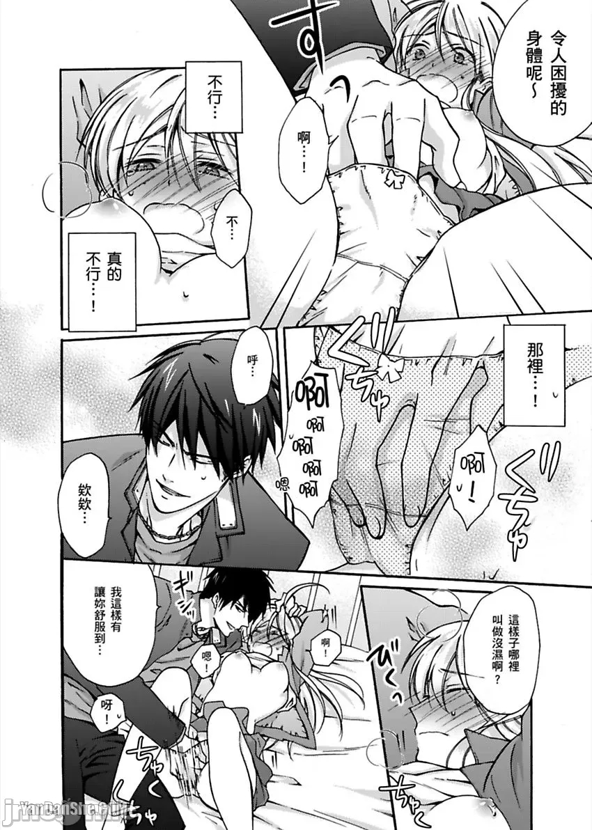 第 23 页