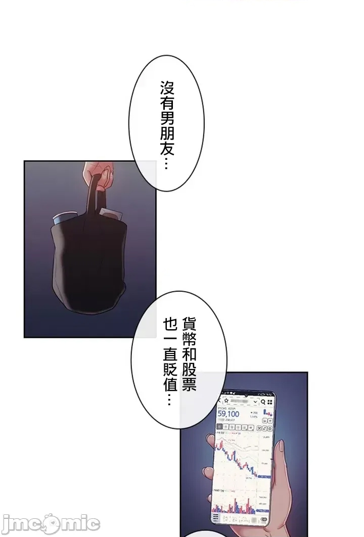 第 93 页