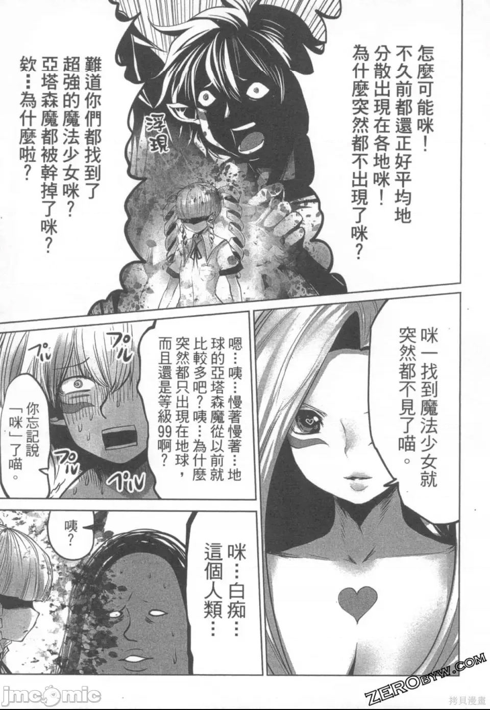 第 109 页