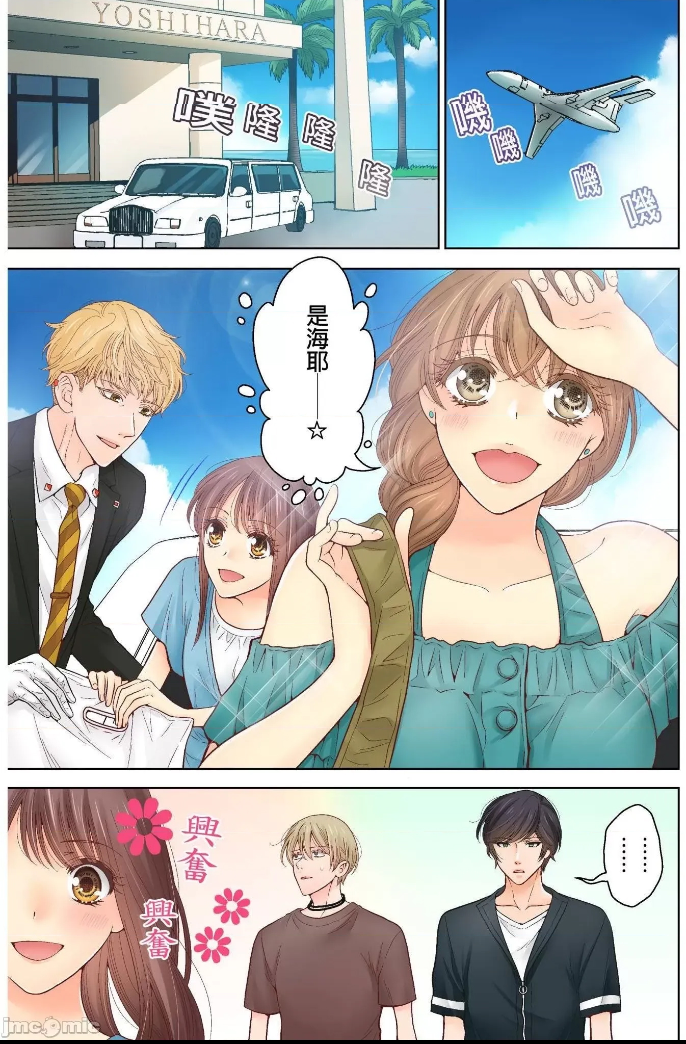 第 2 页