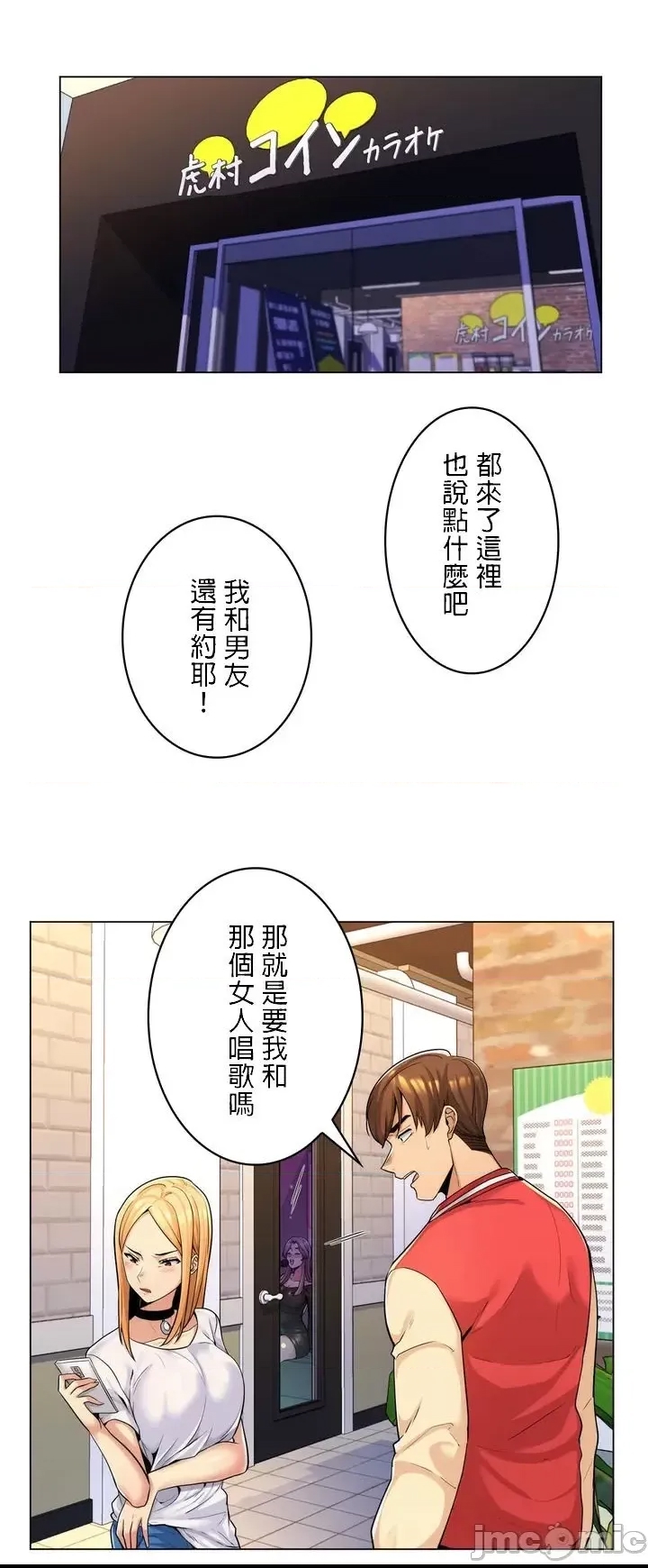 第 26 页