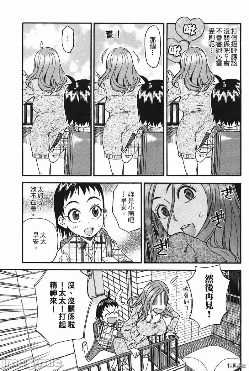 第 33 页