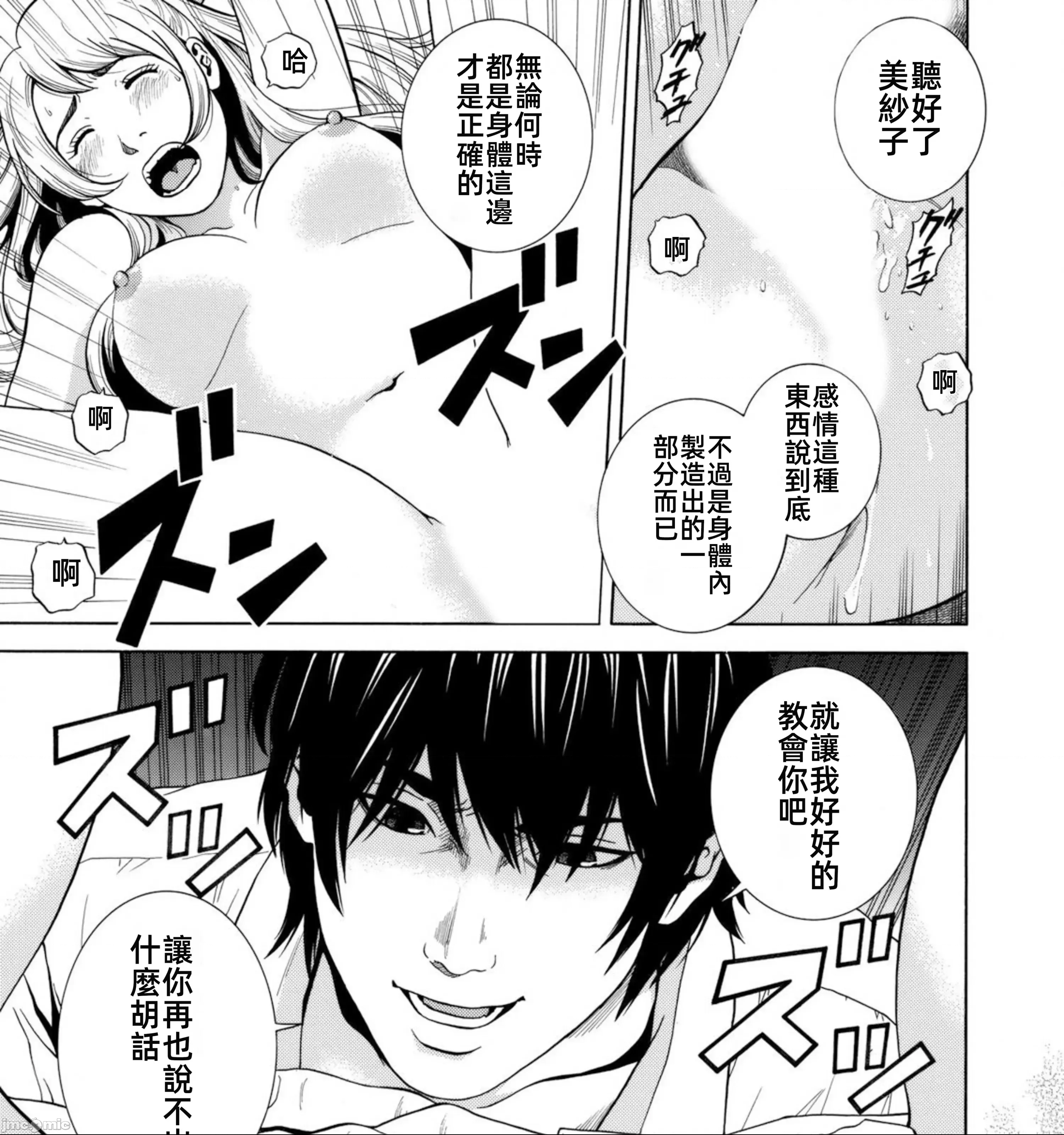 第 45 页