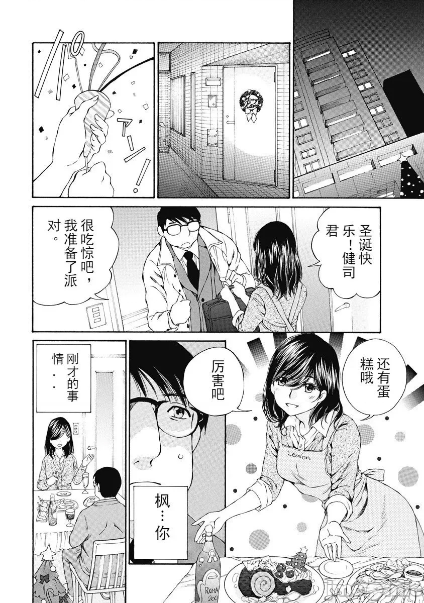 第 62 页
