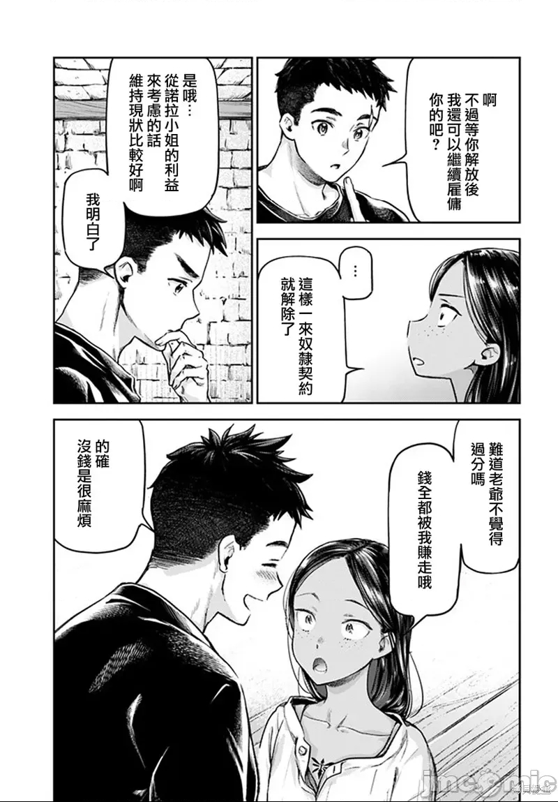 第 51 页