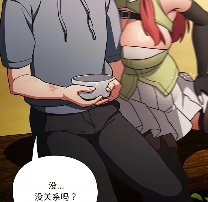 第 193 页