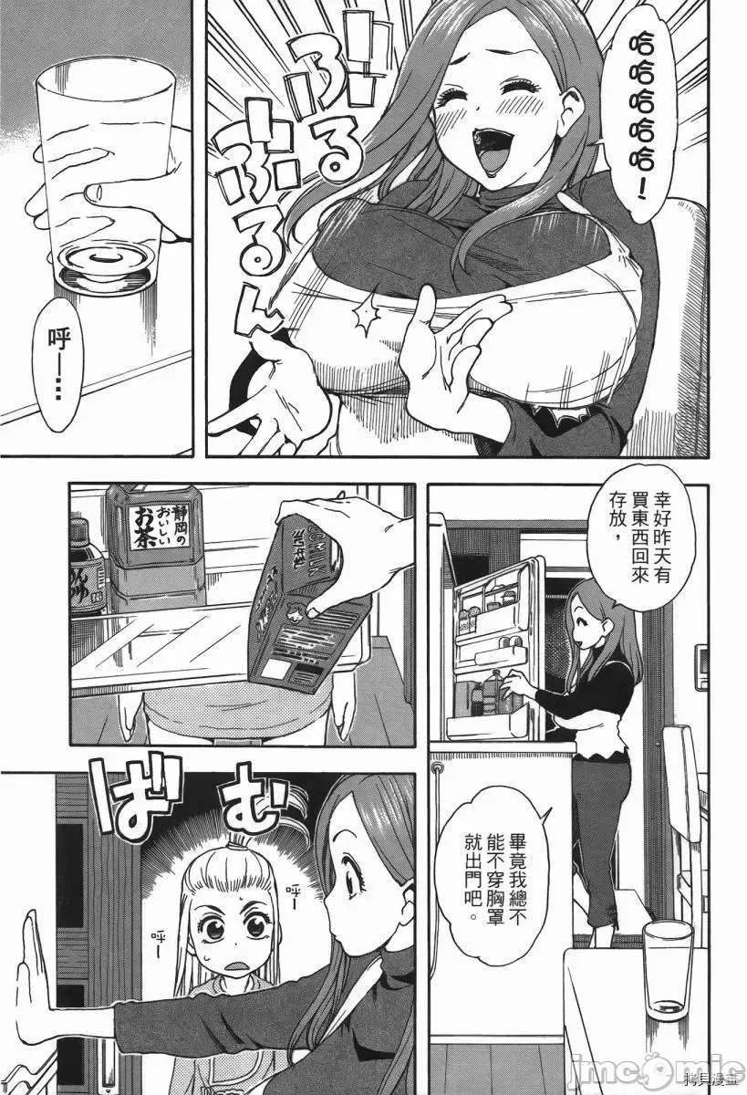第 38 页